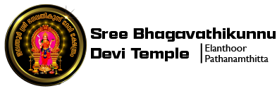 Shree Bhagavathikunnu Devi Temple