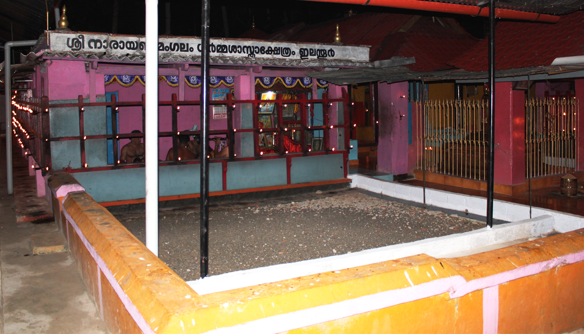 Sree Narayanmangalam Dharmasastha Temple - Elanthoor